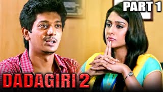 Dadagiri 2 Maanagaram Hindi Dubbed Full Movie  Sundeep Kishan Regina Cassandra [upl. by Polky]