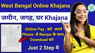 Khajna Online Payment West Bengal  Khajna Receipt Download  Land Revrnue Payment 2024 Banglarbhumi [upl. by Pouncey]