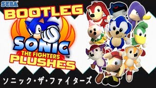 The Bizarre Thailand Sonic The Fighters Bootleg Plush Set [upl. by Amme]