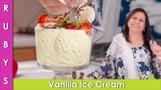 Vanilla Ice Cream Falooda Wali Asaan Simple aur Mazedar Recipe in Urdu Hindi  RKK [upl. by Ahsiekal]