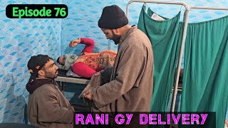 Rani Gy Delivery  PART 76  Kashmiri Drama [upl. by Htidirem]