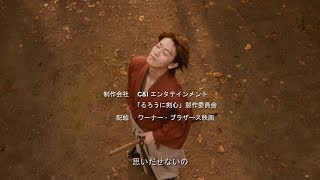 Rurouni Kenshin Live Action  Anime Opening [upl. by Cowie440]