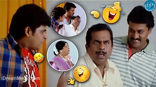 Brahmanandam amp Sunil Best Comedy Scene  Sunil Comedy  iDNizamabadhj1vp [upl. by Eserrehs]