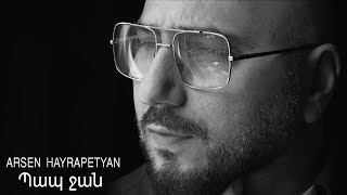 Arsen Hayrapetyan  PAP JAN [upl. by Ynnoj]