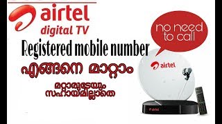 How to change Airtel DTH Registered mobile Number Update airtel dth mobile number [upl. by Yarazed]