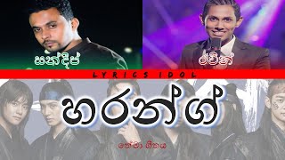 Hwarang TV Derana Theme Song Lyrics Colour coded lyrics [upl. by Lebbie]