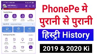 PhonePe Me Purani Se Purani History Nikalen 2019 2020 2021 [upl. by Tesil770]