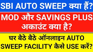 sbi auto sweep facility  sbi mod account  sbi savings plus account  FD Interest Rate [upl. by Nemhauser757]