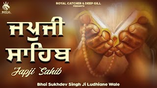 Japji Sahib  ਜਪੁਜੀ ਸਾਹਿਬ  Jap Ji Sahib  Nitnem  Bhai Sukhdev Singh Ji  Royal Catcher [upl. by Sayles]