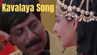 Kavalaya Song X Margazhiye Mallikayee Song [upl. by Claudie]