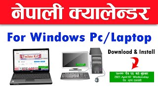 How To Download And Install Nepali Calendar On Computer or Laptop  Nepali Calendar For Windows [upl. by Jadd]