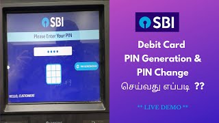 SBI Debit Card PIN Generation amp PIN Change Live Demo in Tamil  SBI ATM PIN  howtointamil941 [upl. by Cloris]