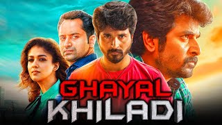 Ghayal Khiladi Velaikkaran 2019 New Released Hindi Dubbed Full Movie  Sivakarthikeyan Nayanthara [upl. by Rose962]