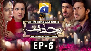 Hiddat  Episode 6  Har Pal Geo [upl. by Notsla]