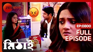 Will Mithai win the competition  Mithai  Full ep 1  Zee TV [upl. by Hoseia]