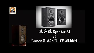 Spendor A1 vs Pioneer SA4SPTVP McIntosh 6700 Audion  Cary Audio Tube AMP [upl. by Lraep551]