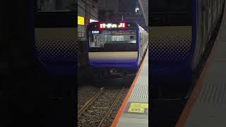 横須賀線・総武快速線直通 普通 佐倉行 保土ヶ谷駅１番線発車 行先表示器１月は椿 横須賀線 保土ヶ谷 e235系 jr東日本 椿 jreast shorts [upl. by Innep]