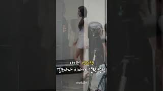 IVE  Yujin fancam [upl. by Notyalk343]