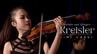 Eimi Wakui｜F Kreisler  Prelude and Allegro [upl. by Sral365]