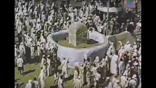 Stone Throwing Raw Footage History of Makka Madina built over Mecca 1960 TO Makka Madina build [upl. by Eyahc]