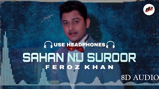 Sahan Nu Suroor  Feroz Khan 8d Audio Use Headphones  New Punjabi Romantic Songs 8d Audio [upl. by Kecaj]