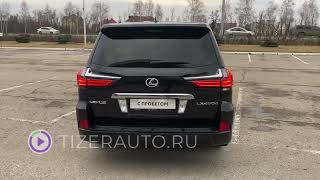 Lexus LX450d [upl. by Neetsuj]