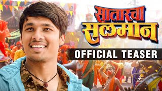 SATARCHA SALMAN  OFFICIAL TEASER  सातारचा सलमान Hemant Dhome  Suyog Gorhe  New Marathi Movie [upl. by Aicirtel]