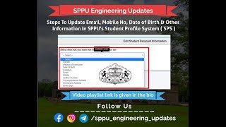 sppu Update Email Mobile No Date of Birth amp Other Information In SPPUs Student Profile System [upl. by Ylam752]