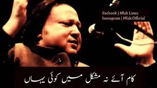 Matlabi Dost Hai Matlabi Yaar Hai Nusrat Fateh Ali Khan Song Status 💯💔🥀 [upl. by Nawek]