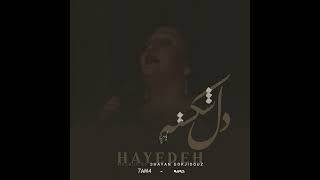 Hayedeh  Del Shekasteh هایدە  دل شکستە [upl. by Eyks]