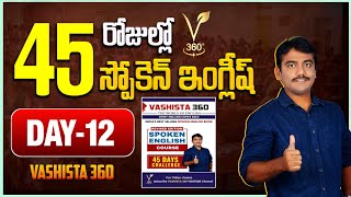 DAY  12  45 DAYS SPOKEN ENGLISH COURSE  VASHISTA 360  SPOKEN ENGLISH IN TELUGU  QUESTIONS [upl. by Lauro]