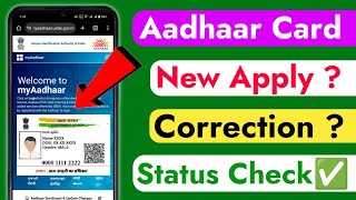 New Aadhar Apply Status Check Online  Correction aadhar card status check [upl. by Yregram433]