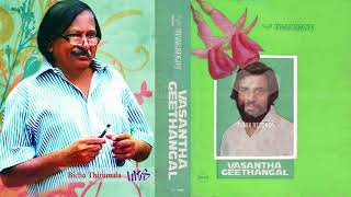 Kilimakale  VASANTHA GEETHANGAL  Bichu Thirumala  Ravindran  KJ Yesudas  1984 [upl. by Aliuqaj]