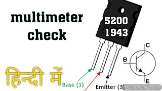 2sc5200 2sa1943 transistor multimeter check electronics verma [upl. by Ynnaj1]