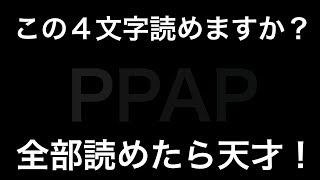 【IQテスト】９５％は絶対見えない！全部見えたらあなたは天才？注意力と色覚能力を鍛える脳トレテスト [upl. by Nnagrom]