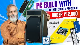 Under 12000 Rs PC Build Part1  Upgrade Up to i3 i5 i7 with 6th 7th amp 8th Gen Processor [upl. by Adnahsal]