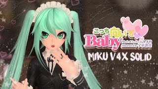 【MIKU V4X SOLID】 Kocchi Muite Baby 【Cover】 [upl. by Odnomra]