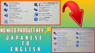 How to Change Display Language in Windows 7 From Japanese to English  install New OS No Product Key [upl. by Yekcir]