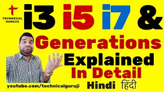 HindiUrdu i3 Vs i5 Vs i7 Explained in Detail Everything you want to know [upl. by Yrrac996]