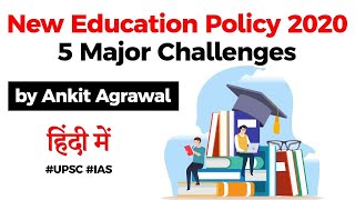 New Education Policy 2020 5 major challenges in National Education Policy 2020 explained UPSC IAS [upl. by Baxter]