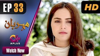 Drama  Meherbaan  EP 33  Aplus  Affan Waheed Nimrah Khan Asad Malik  C4D1 [upl. by Waterer]