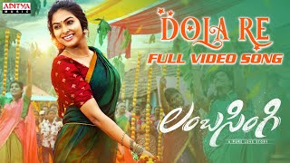 Dola Re Full Video Song  Lambasingi  Bharat Raj Divi Vadthya  Mangli  RR Dhruvan [upl. by Nnaeel]