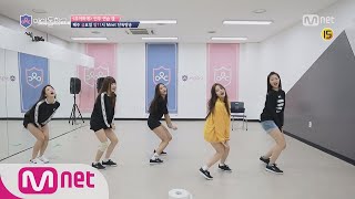 Idol School 스페셜♬OOHAHH하게 안무 연습캠 나띠박지원이채영송하영김주현 원곡 트와이스 170908 EP8 [upl. by Lambard]