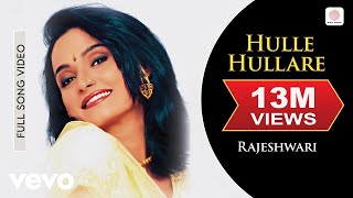 Rajeshwari  Hulle Hullare Video [upl. by Alexina]