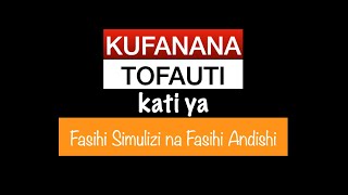 kufanana kwa fasihi simulizi na fasihi andishi  tofauti kati ya fasihi simulizi na fasihi andishi [upl. by Florina]