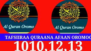 TAFSIIRA QURAANAA AFAAN OROMOOTIIN Dr sheikh muhammed Rashaad Abdule [upl. by Hinda]