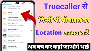 Truecaller se kisi bhi mobile ka location pata Karenhow to location mobile in Truecaller [upl. by Avis221]