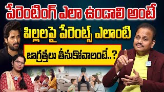 ప్రతి పేరెంట్ చేయాల్సింది   Vasireddy Amarnath about sandhya theatre  iDream News [upl. by Rawdin]