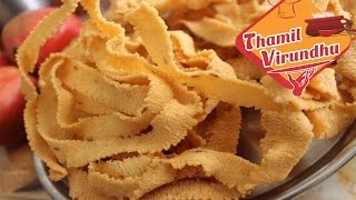 Ribbon pakoda recipe in Tamil  How to make olai pakoda  ottu pakoda  ரிப்பன் பக்கோடா செய்முறை [upl. by Rebeca395]