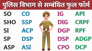 Police Department Related Full Form of DSP DCP SPSO SHO SI ACP SSP DGP ASP ASI IG DIG [upl. by Reprah144]